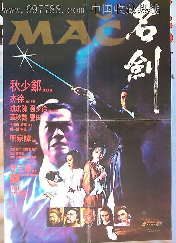 青山学院大学Marketing Degree Certificate